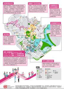 central-area-ura-master-plan-chinese-page-2